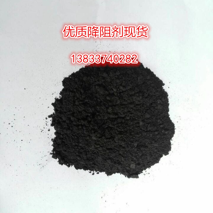 价铬合理的高校防腐降阻剂安能设计先进  降阻剂图片  降阻剂报价  降阻剂作用