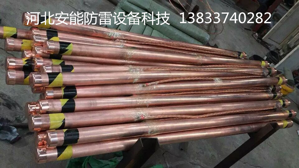 长校离子接地级的主要应用领域都有哪些  离子接地极价格  离子接地极厂家  离子接地极批发