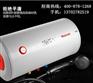 热水器厂家代理 广东电热水器厂家推荐