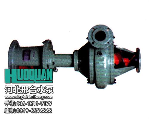 不堵塞离心泵|河北邢台水泵厂|不堵塞离心 抽活鱼活虾等活物 抽河底泥沙用不堵 不堵塞离心泵厂家