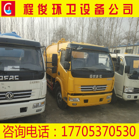 洒水车罐体压力泵&nbsp;&nbsp;洒水车型号&nbsp;&nbsp;吸粪车质量&nbsp;&nbsp;垃圾车厂家