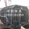 砌壁化粪池模具 化粪池钢模具尺寸 报价