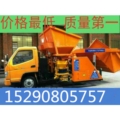 混凝土喷浆设备  喷浆车  冷弯机  注浆机