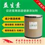 羊用益生素怎么样 羊用益生素作用