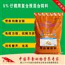 40天的鹅吃什么长的快 肉鹅催肥饲料配方