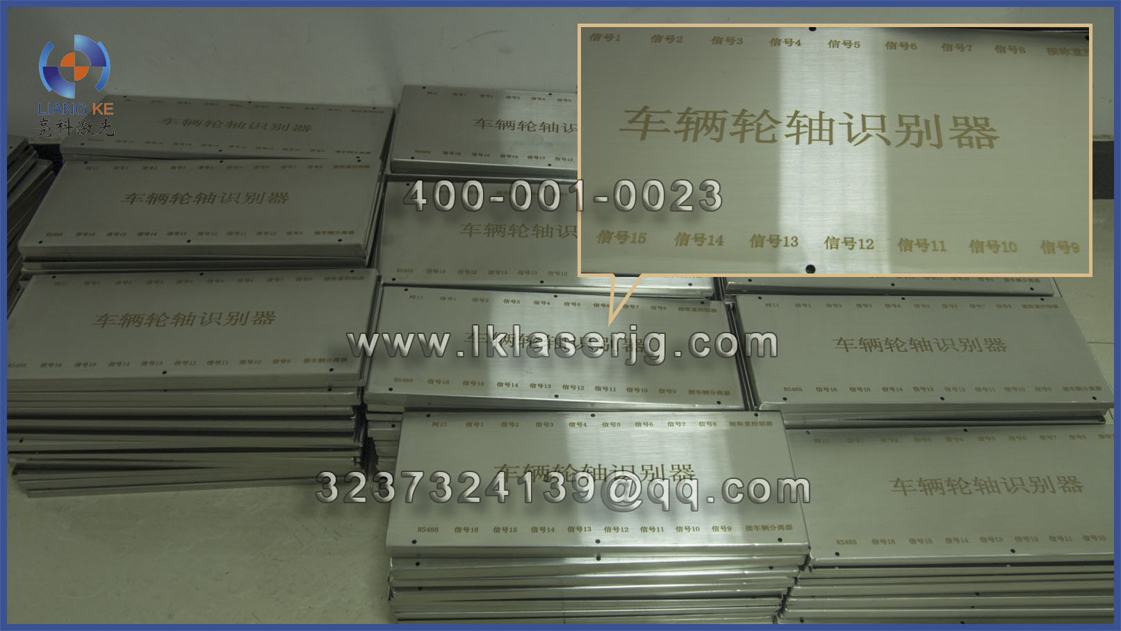 重庆主城激光刻字加工 金属木材工艺品刻字&nbsp;&nbsp;激光打标&nbsp;&nbsp;刻字打标