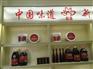 张家界红油辣椒,【新莲调味】,湖南红油辣