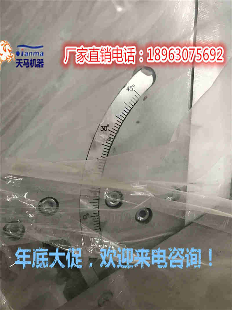 铝合金门窗设备-角码切割锯 济南&nbsp;&nbsp;门窗切割锯&nbsp;&nbsp;数控切割锯&nbsp;&nbsp;门窗加工设备