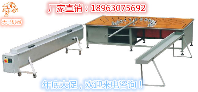 景德镇断桥铝门窗圆弧窗机多少钱？&nbsp;&nbsp;门窗弯曲定型设备&nbsp;&nbsp;门窗弯曲设备&nbsp;&nbsp;门窗定型设备