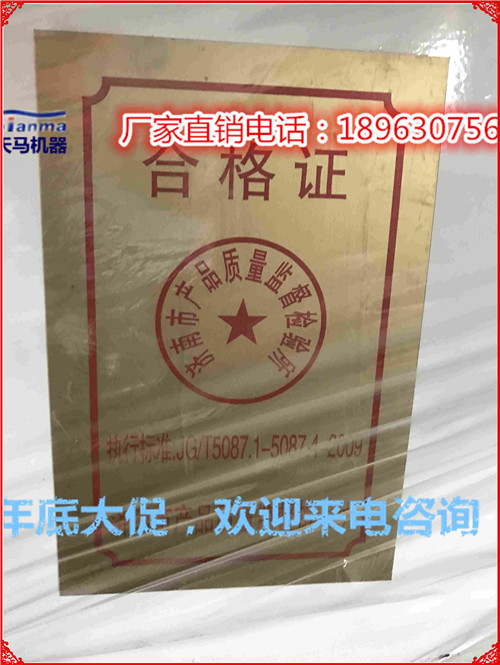 武汉玻璃清洗干燥一体机哪里有？&nbsp;&nbsp;玻璃清洗机&nbsp;&nbsp;玻璃干燥机&nbsp;&nbsp;玻璃清洗干燥机