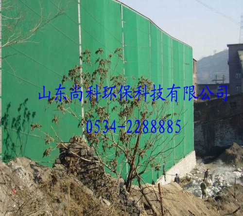 山东防风抑尘板价格 安平抑尘板公司&nbsp;&nbsp;防风抑尘板公司