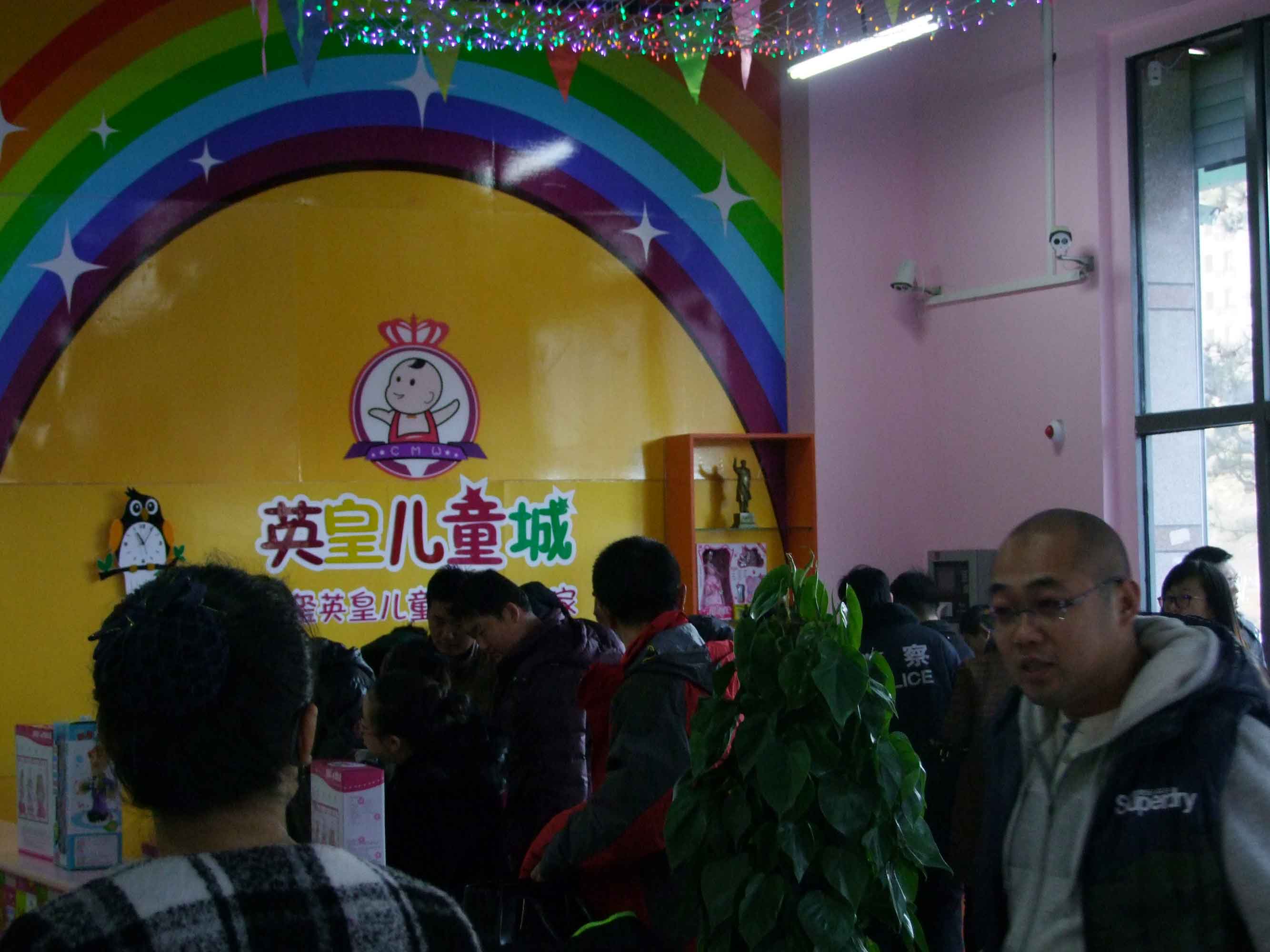 哪里有专业的游乐城策划企业_广州颜玺专业  广州游乐城  广州儿童城  广州儿童区设计