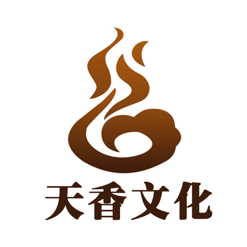 海南天香文化有限公司