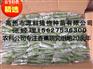 信宜香蕉苗_香蕉组培袋苗报价