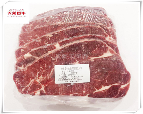 天莱香家庭牛排批发 牛排加盟 牛排经销  天莱香牛排