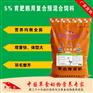 鹅育肥期饲料配方 肉鹅饲料&