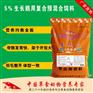 鹅育肥期饲料配方 鹅育肥期如何喂养催肥快