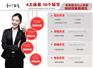 菏泽巨野公务员报名效果好