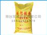 碱性嫩黄O，蛋托染料
