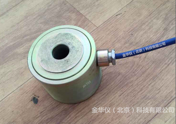 锚索测力计JH-724&nbsp;&nbsp;锚索测力计研发&nbsp;&nbsp;锚索测力计价格&nbsp;&nbsp;北京锚索测力计