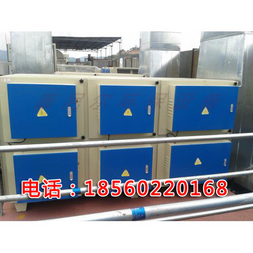有机废气处理设备等离子废气净化设备&nbsp;&nbsp;等离子废气处理