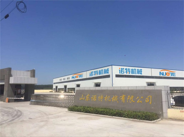 山东诺特机械有限公司
