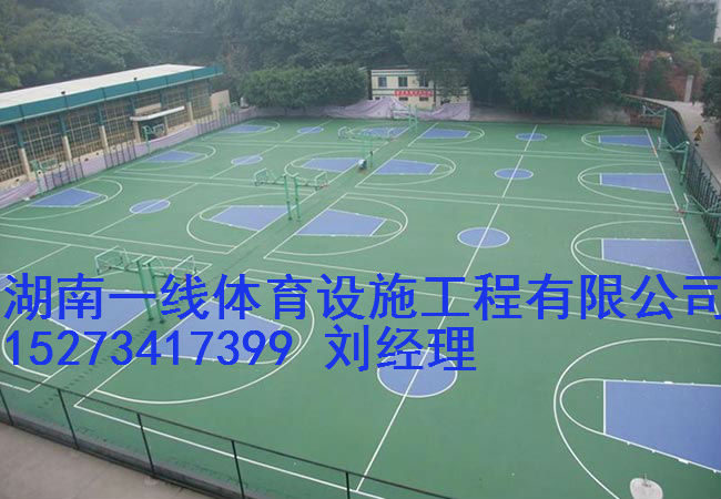 永州塑胶跑道施工铺设改造单位湖南一线体育