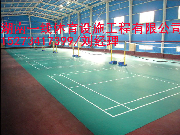 湘潭县PVC羽毛球场价格湖南一线体育