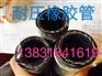 高压钢丝编织胶管认准鼎丰橡塑-质优价平|
