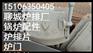 锅炉门坏了300*400看火门