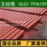 矿用托辊 输送机平托辊 厂家直发 质量保证