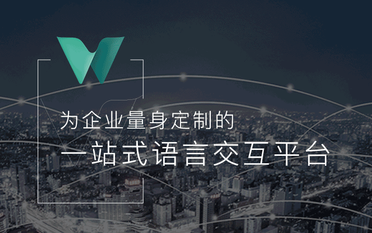 专业建筑图纸翻译 专业图纸翻译 语翼woordee