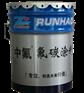 山东氟碳漆 氟碳涂料  水性氟碳漆厂家