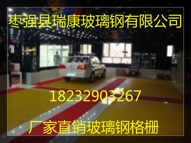 玻璃钢树篦子 洗车房地格栅 鸽舍地网地沟盖板  玻璃钢格栅  洗车玻璃钢格栅  玻璃钢地沟盖板