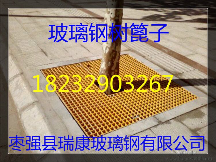 刷洗车店网格栅 洗车位排水地沟漏水板销售商  玻璃钢树篦子  方孔护树板