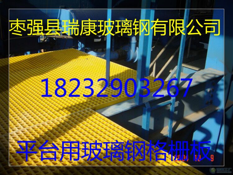 十字格栅微孔格栅养殖场网格板 洗车地格栅  玻璃钢格栅  洗车玻璃钢漏水箅子  玻璃钢地沟盖板