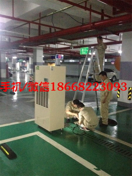 车间潮湿专用除湿机