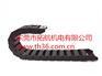 带轴承BM S轴N9860730拖链订做加长使用寿命