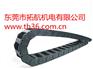 苏州FUJI富士贴片机CP6 x轴K4138X带轴承拖链