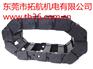 日本原装进口IGUS易格斯拖链401x轴