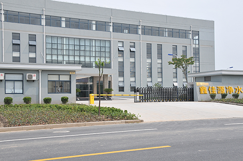 巩义市鑫佳源净水材料有限公司