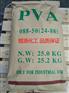 冷溶型川维聚乙烯醇PVA2488粉末120目