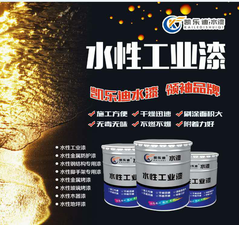 江苏凯乐迪新材料科技有限公司