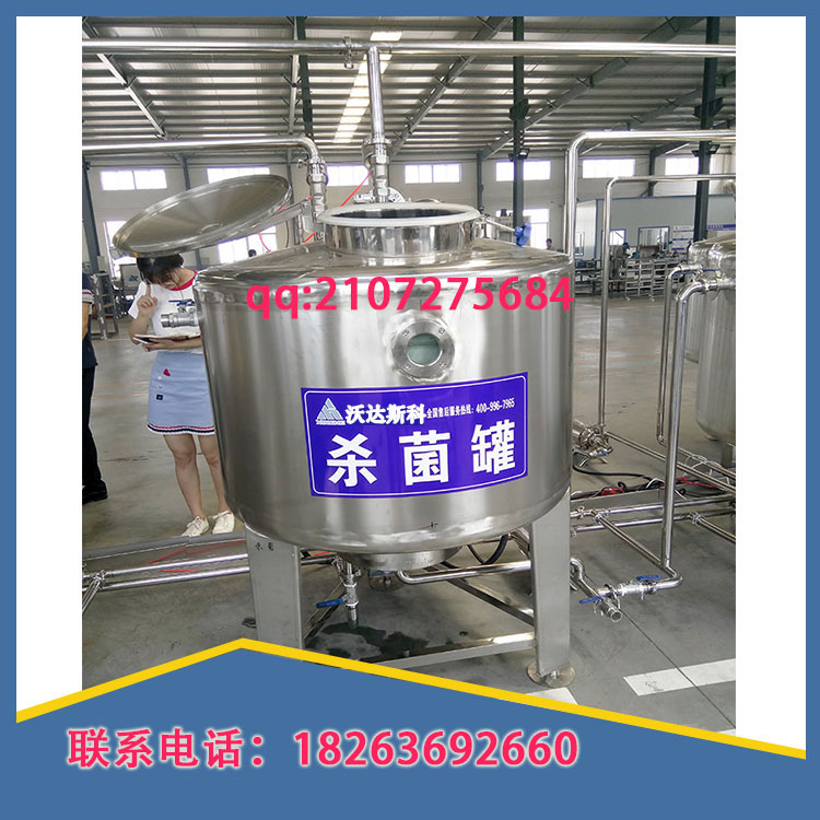 牛奶生产线，牛奶加工设备&nbsp;&nbsp;牛奶加工生产机械
