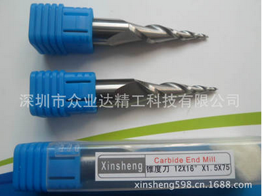 迷你字锥度刀 迷你字铣刀 锥度刀  亚克力铣刀  双刃锥度螺旋铣刀