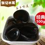 重庆巫溪县东北特产专卖店 东北黑木耳批市