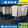 鑫龙厂家生产销售 大小型导热油加热器 高品质导热油炉