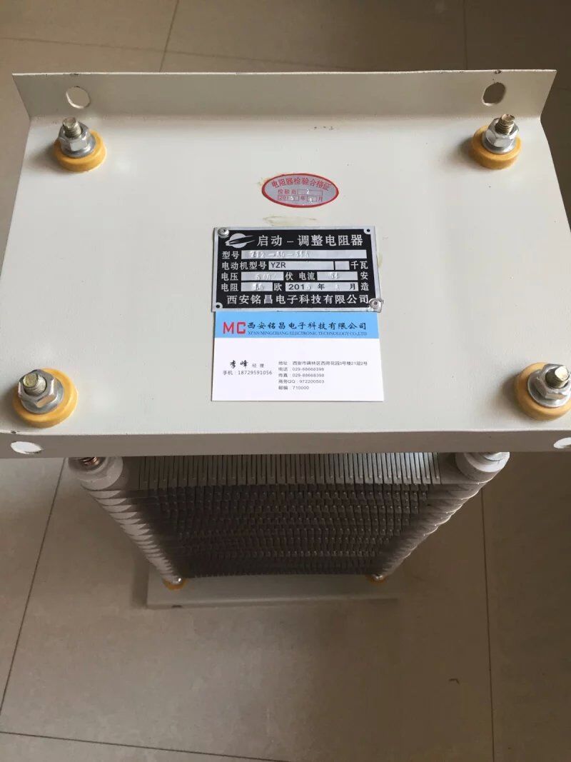 巨惠营销ZT2-110-46A启动电阻器工艺精良
