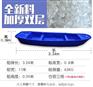 4米塑料小船价格