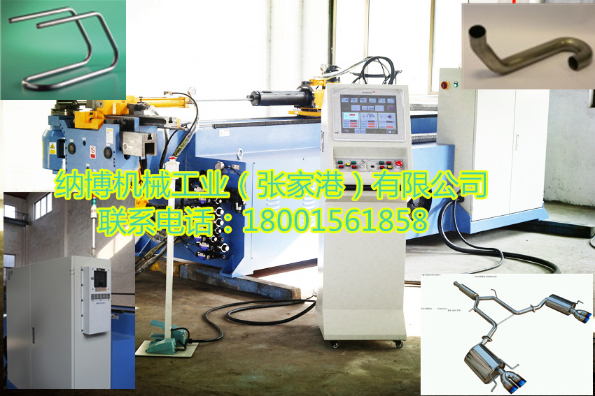 纳博数控弯管机CNC-130R2-8A 切管机 倒角机